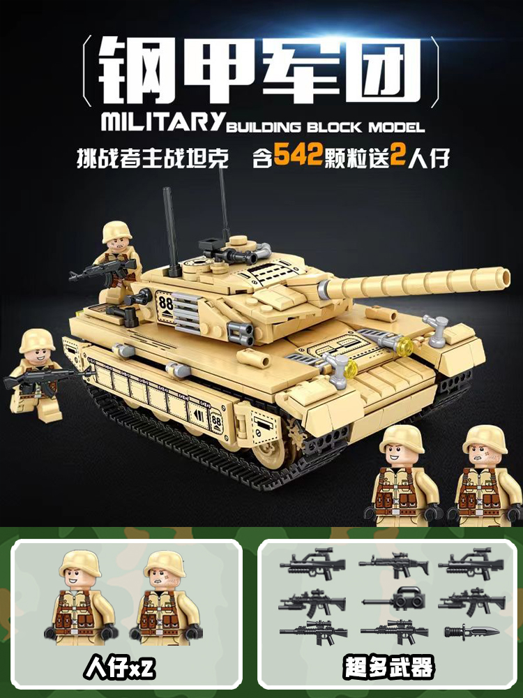 新款军事大型99A主战坦克积木85坦克益智拼图导弹车拼装男孩礼物(图15)