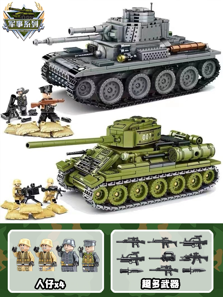 新款军事大型99A主战坦克积木85坦克益智拼图导弹车拼装男孩礼物(图24)