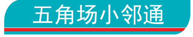 上海横沙岛游玩攻略_上海横沙岛旅游攻略_上海横沙岛旅游攻略自驾