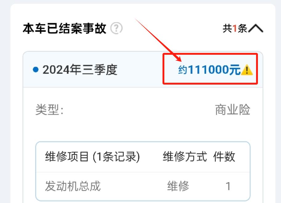 水泡车大修发动机_泡水发动机大修后还耐用吗_水泡发动机大修车要多少钱