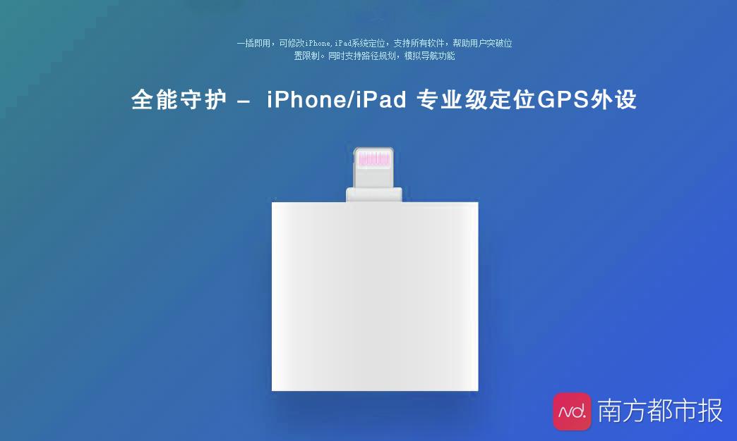 什么手机软件能干扰车里的定位_有没有干扰汽车定位的_有没有把车上的定位器干扰