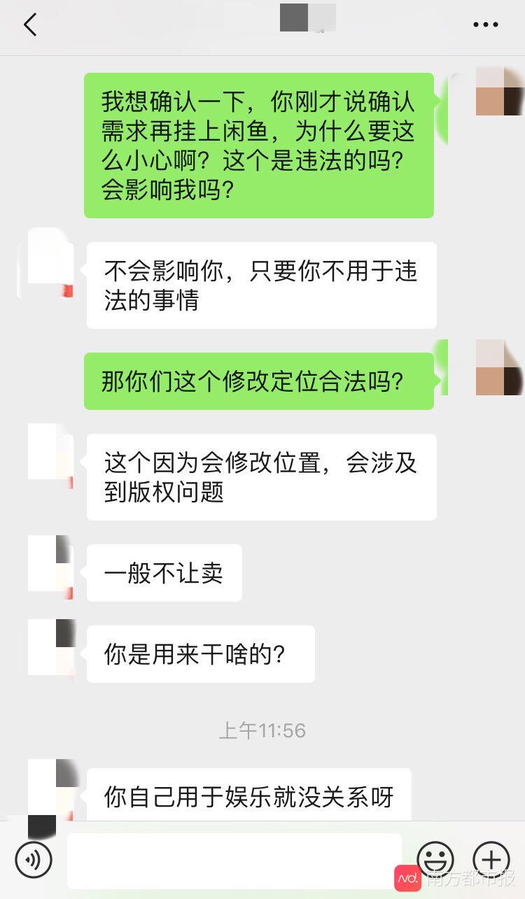 有没有把车上的定位器干扰_有没有干扰汽车定位的_什么手机软件能干扰车里的定位