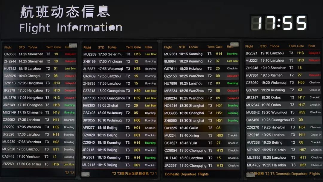 西安基地维修东航电话_东航西安机务维修工资_东航西安维修基地