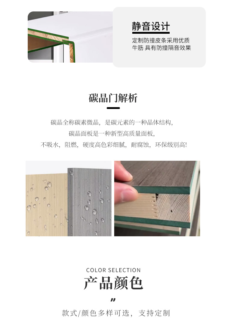 定制碳晶实木门套装门卧室房门室内门实木生态门免漆房门厂家直销(图4)