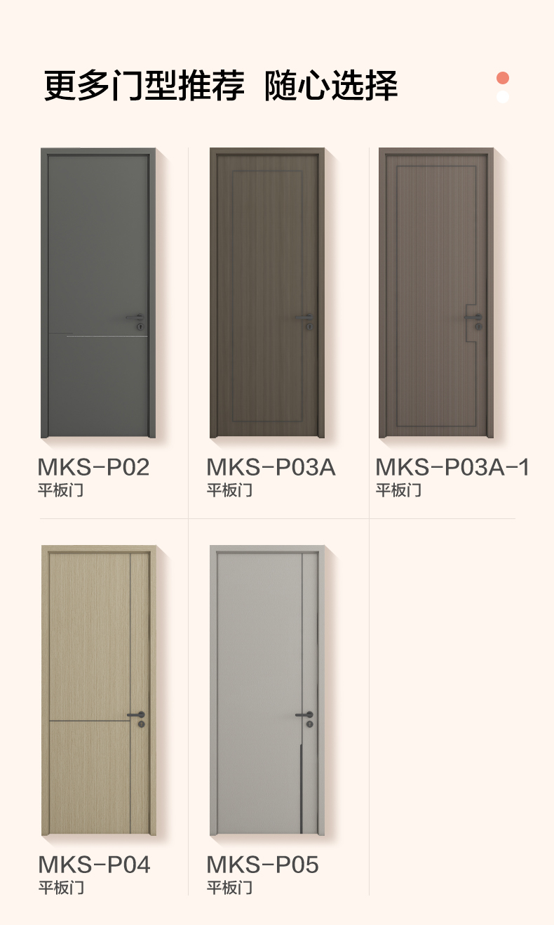 全友全屋定制房门卧室门简约木门室内隔音门卫生间厨房免漆饰木门(图4)