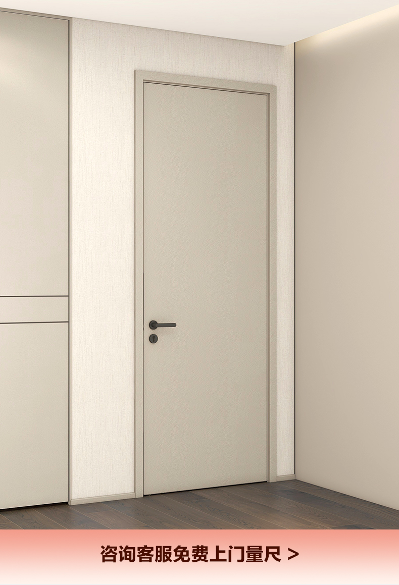 全友全屋定制房门卧室门简约木门室内隔音门卫生间厨房免漆饰木门(图13)