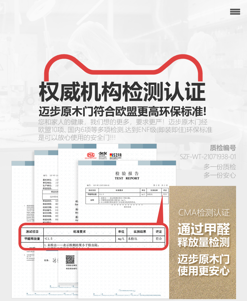 迈步原木门红胡桃纯实木烤漆门房间室内门环保卧室门新中式门定制(图13)