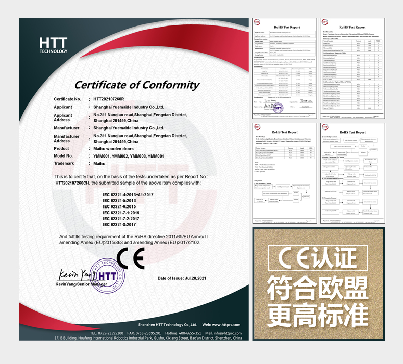 迈步原木门红胡桃纯实木烤漆门房间室内门环保卧室门新中式门定制(图15)