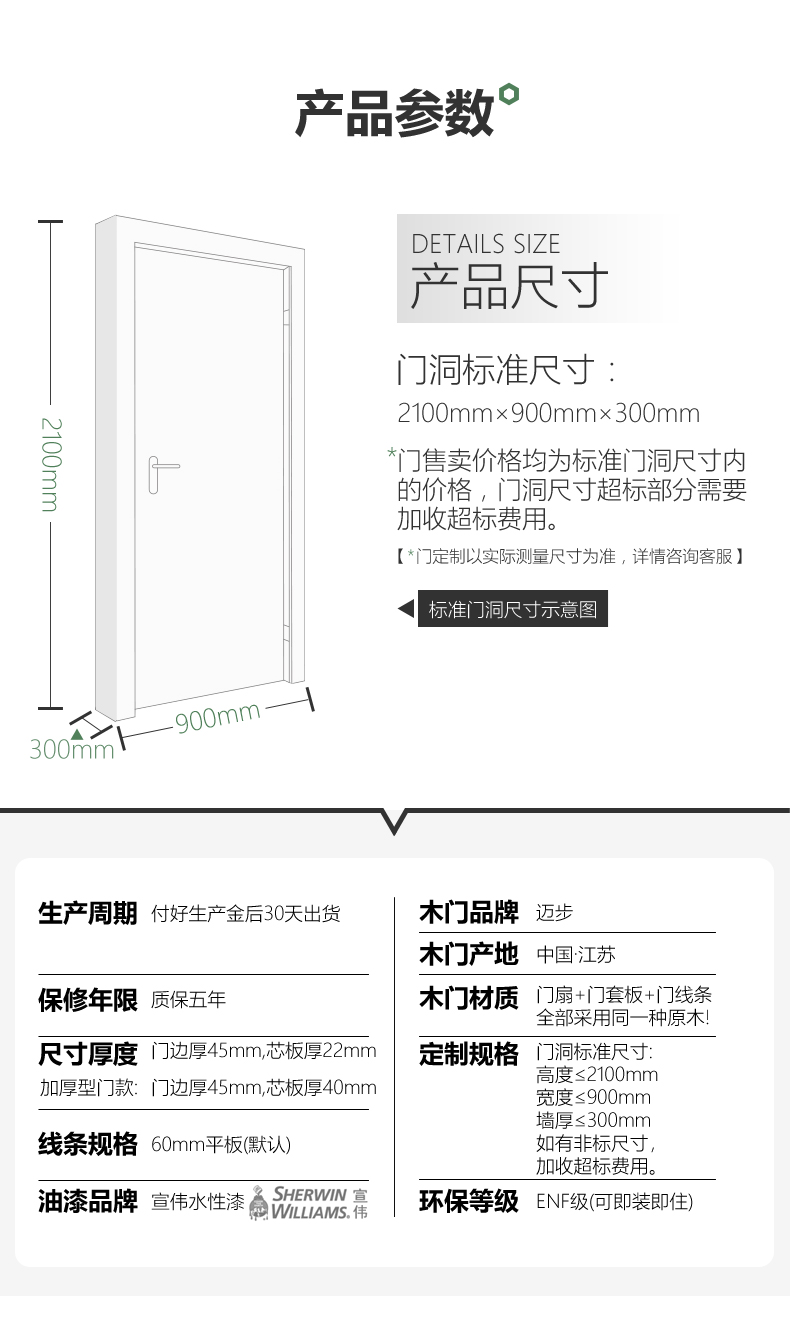 迈步原木门红胡桃纯实木烤漆门房间室内门环保卧室门新中式门定制(图26)
