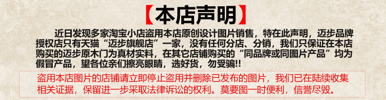 迈步原木门红胡桃纯实木烤漆门房间室内门环保卧室门新中式门定制(图30)
