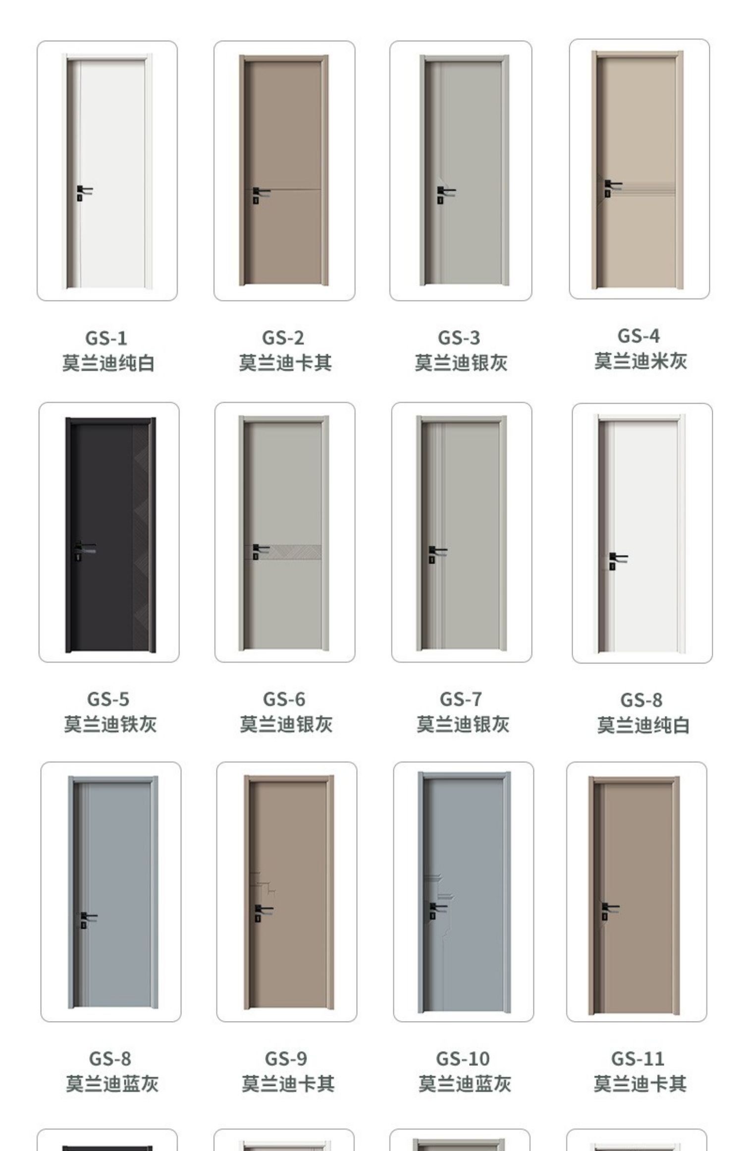 卧室门免漆实木复合套装门碳晶室内门隔音家用实木门隐形房间门(图11)