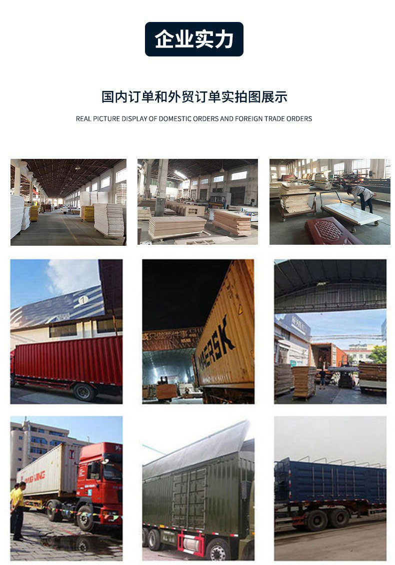 卧室门免漆实木复合套装门碳晶室内门隔音家用实木门隐形房间门(图19)