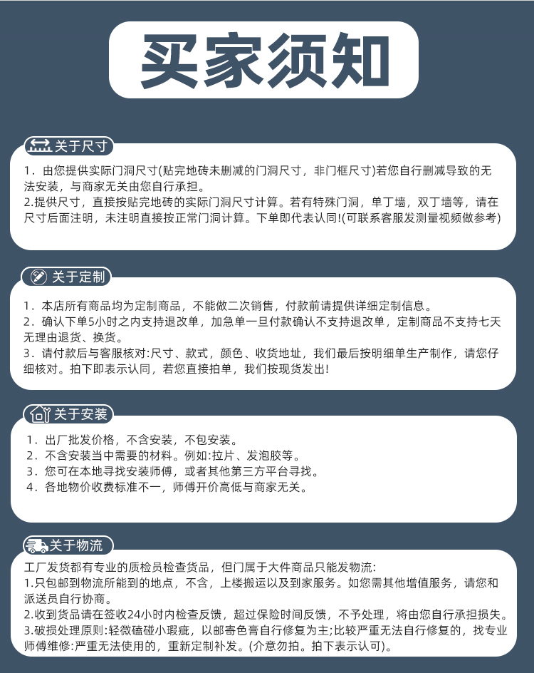 定制自装门无漆卧室门环保室内门实木复合木门现代风家用隔音房门(图13)