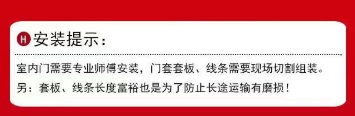 实木门卧室门平开室内门碳晶科套装门实木复合门免漆门家用房间门(图15)