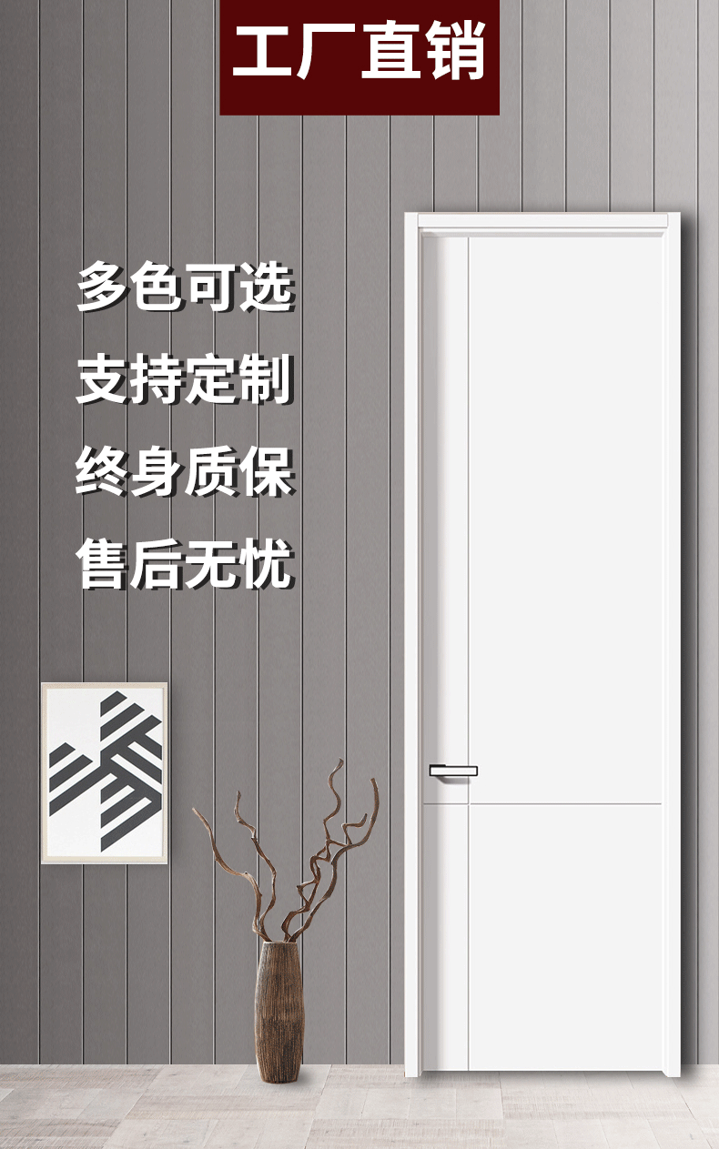 室内门门卧室门生态钢木门木门家用实木复合套装门房间厂家直销(图2)