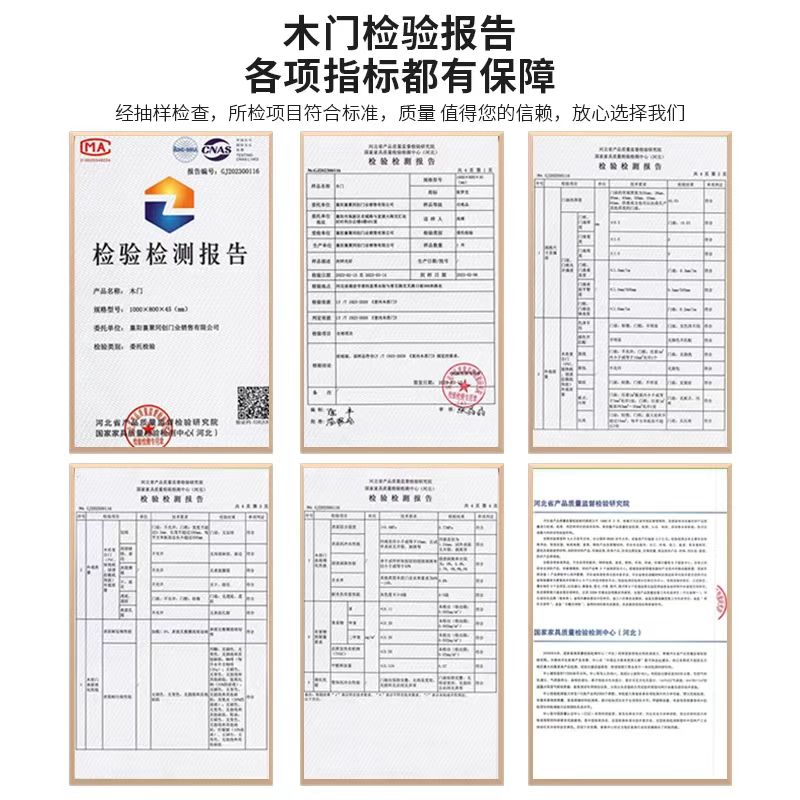 木门卧室门室内门碳晶门碳纤门实木门房间门免漆门隔音门全套厂家(图13)