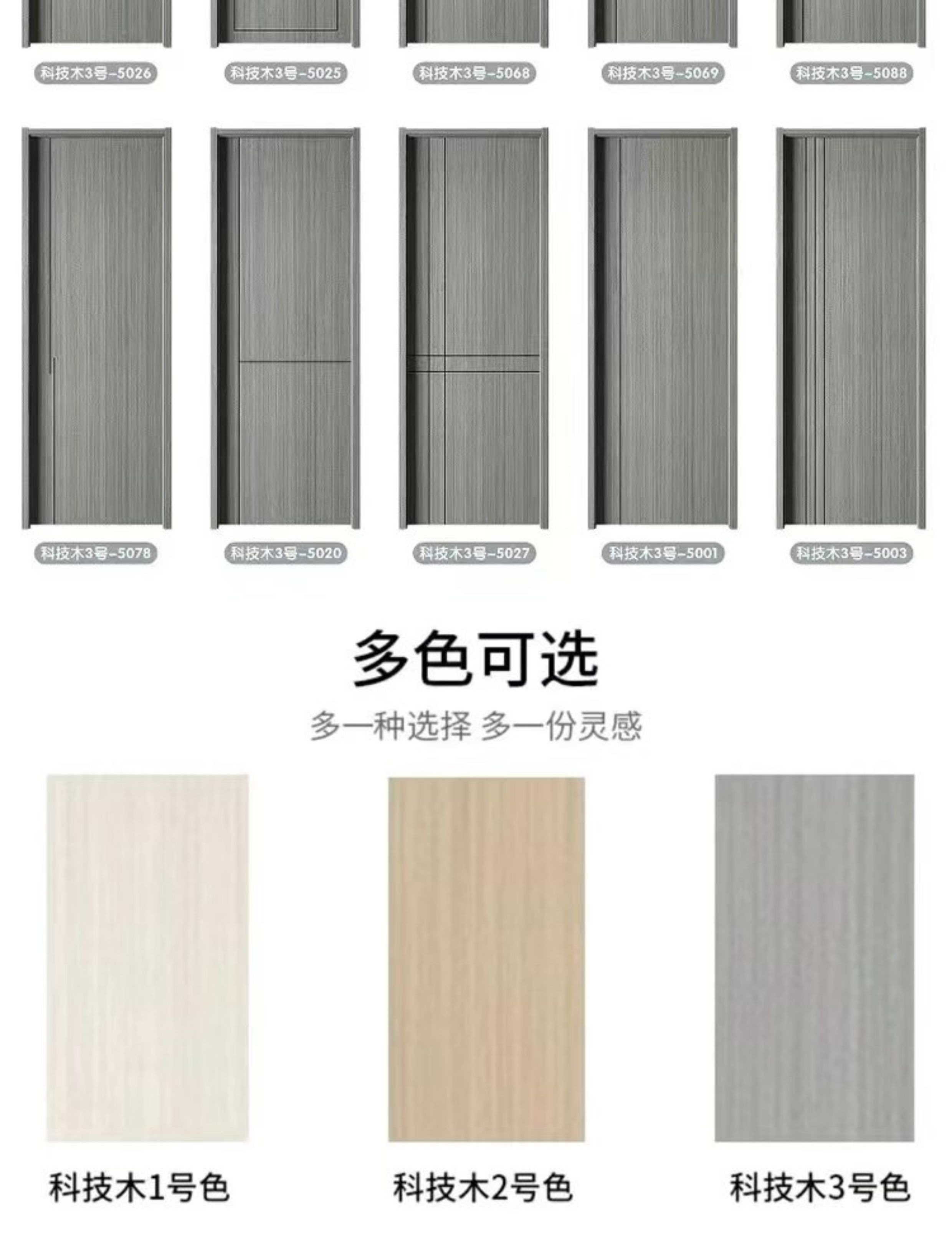 实木门卧室门平开室内门碳晶科套装门实木复合门免漆门家用房间门(图10)