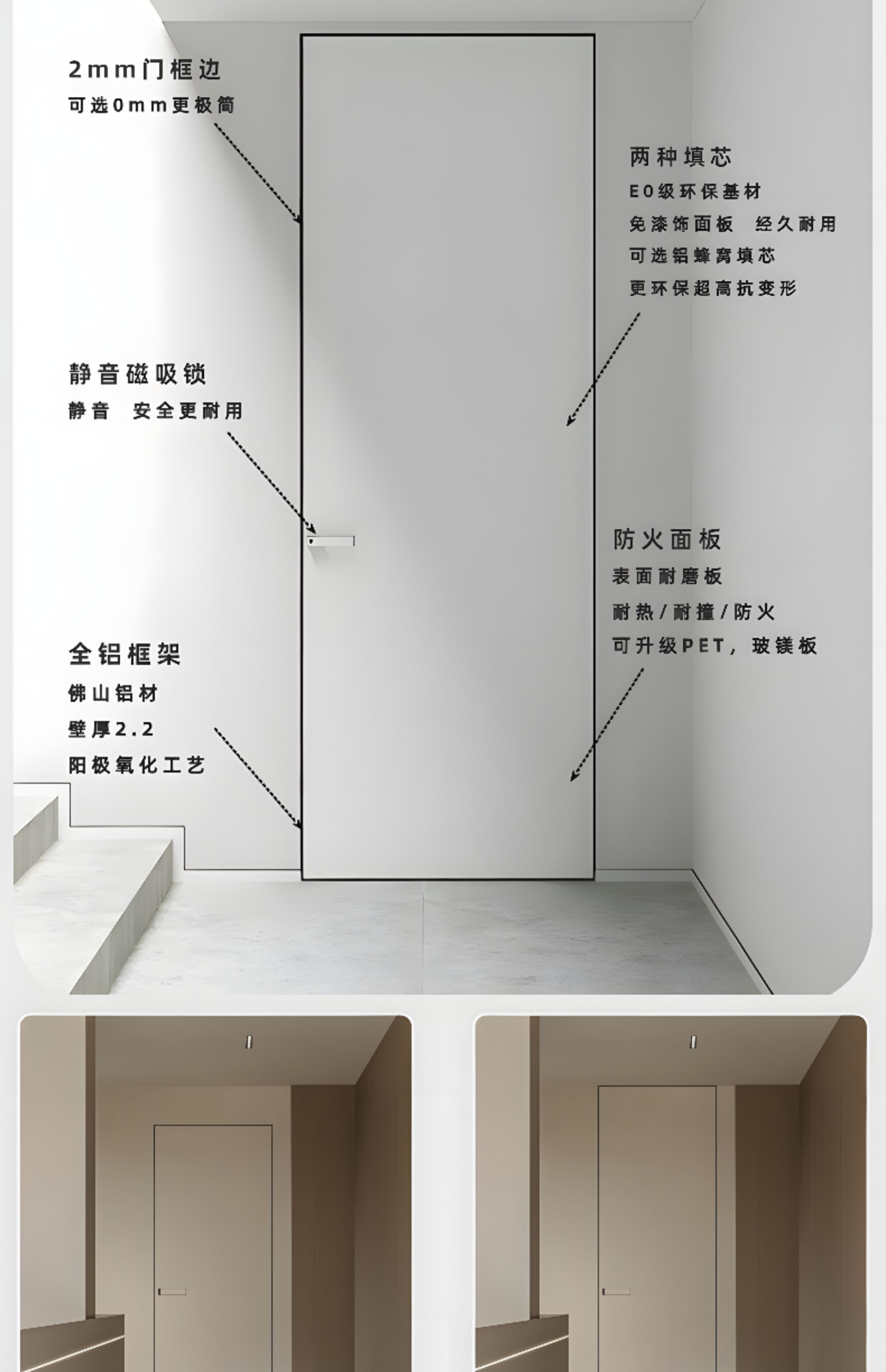 极简隐形门无框通顶门窄边铝木门室内实木门微水泥套装门暗门静音(图3)