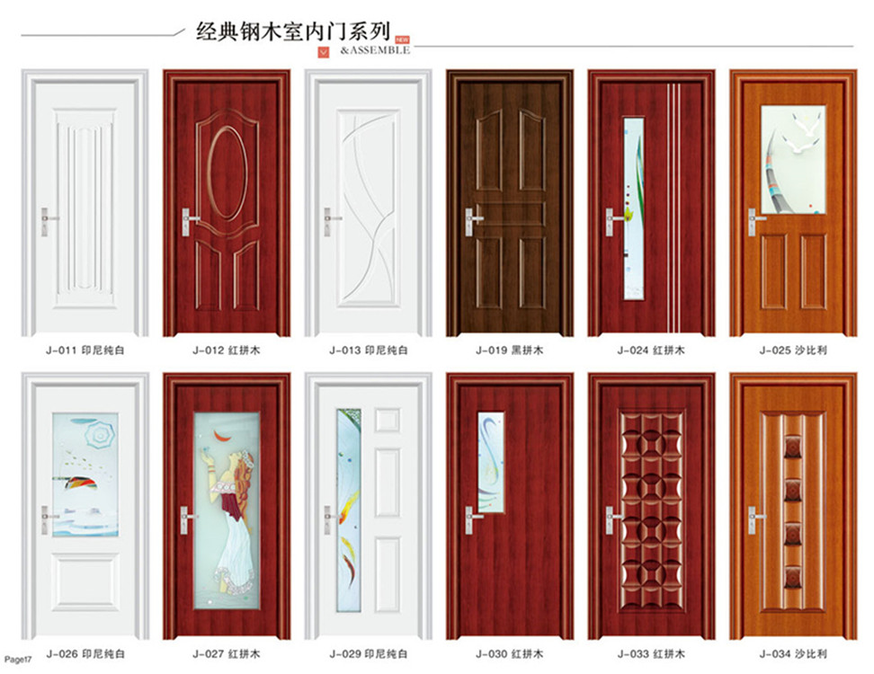 室内门门卧室门生态钢木门木门家用实木复合套装门房间厂家直销(图15)