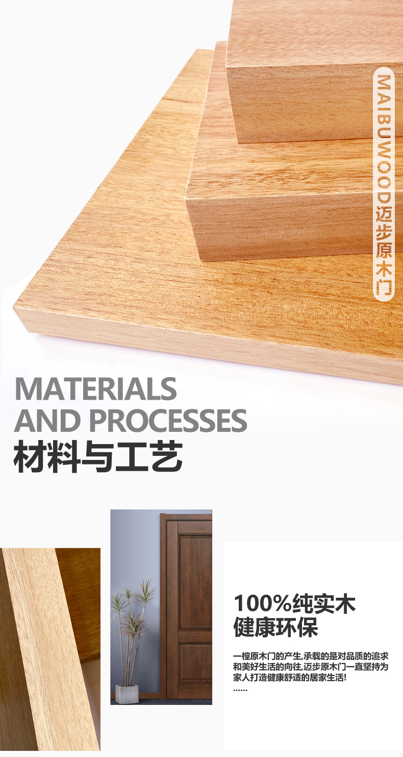 迈步原木门红胡桃纯实木烤漆门房间室内门环保卧室门新中式门定制(图16)