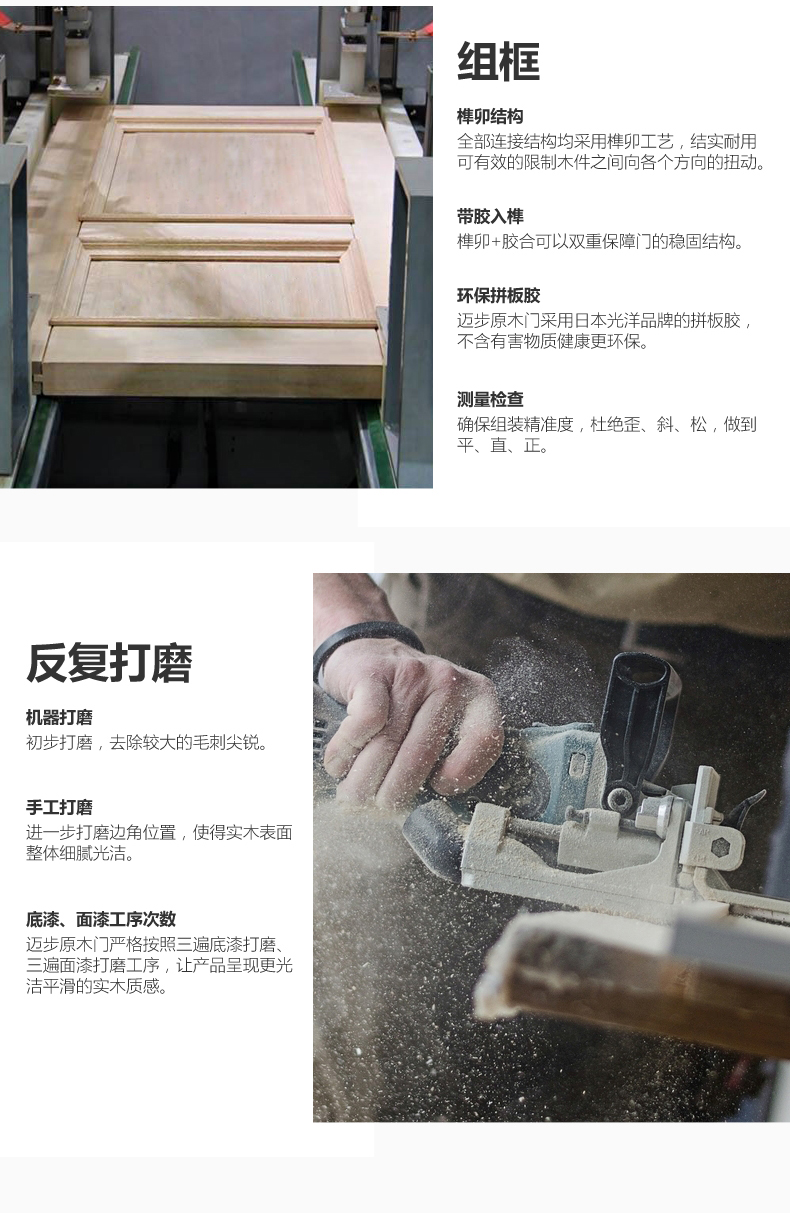 迈步原木门红胡桃纯实木烤漆门房间室内门环保卧室门新中式门定制(图19)