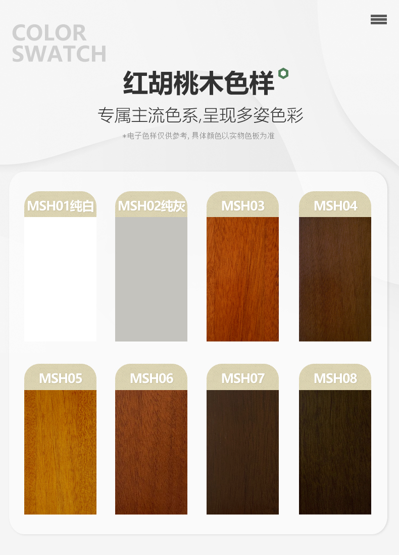 迈步原木门红胡桃纯实木烤漆门房间室内门环保卧室门新中式门定制(图20)