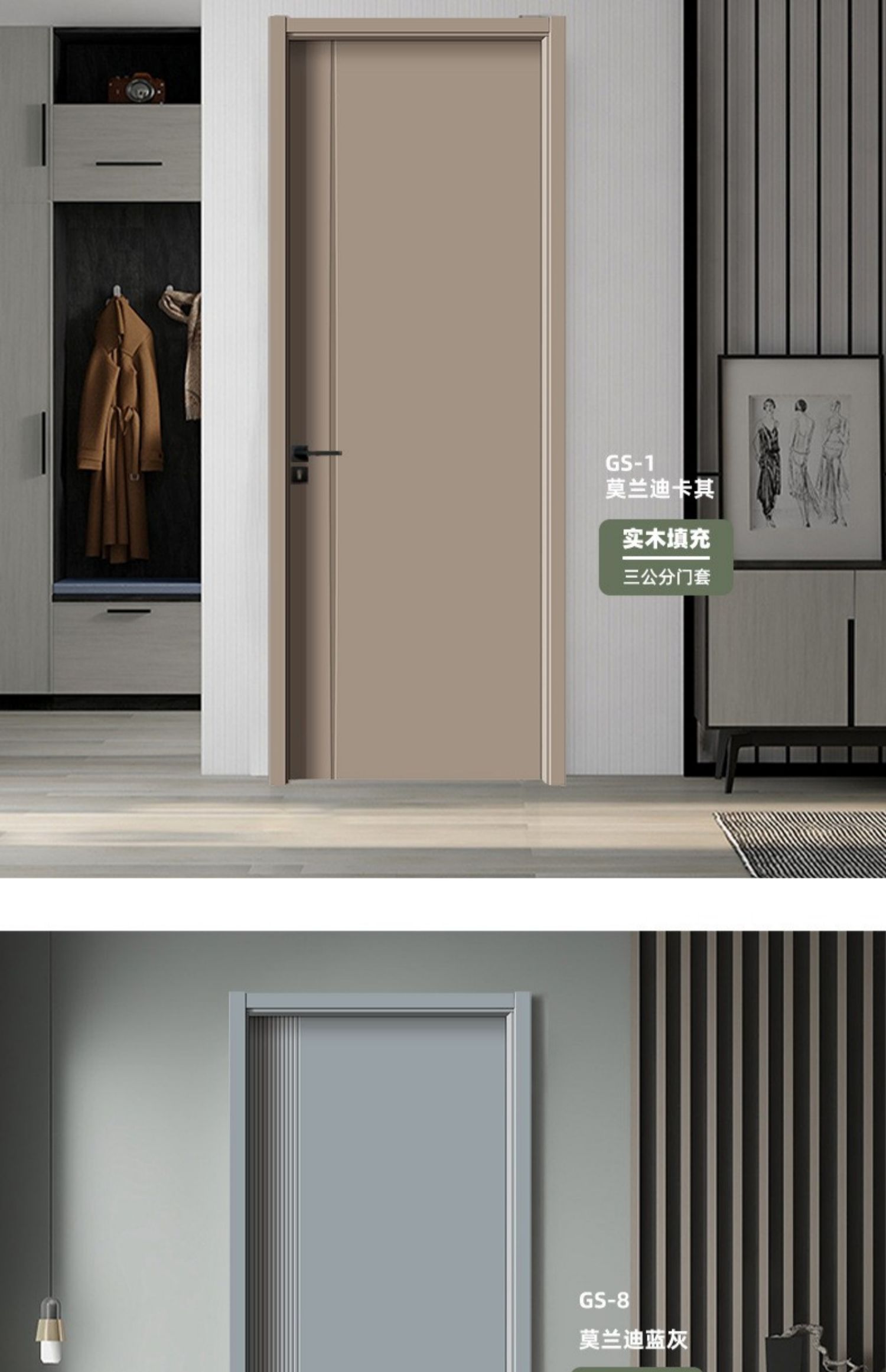 卧室门免漆实木复合套装门碳晶室内门隔音家用实木门隐形房间门(图3)