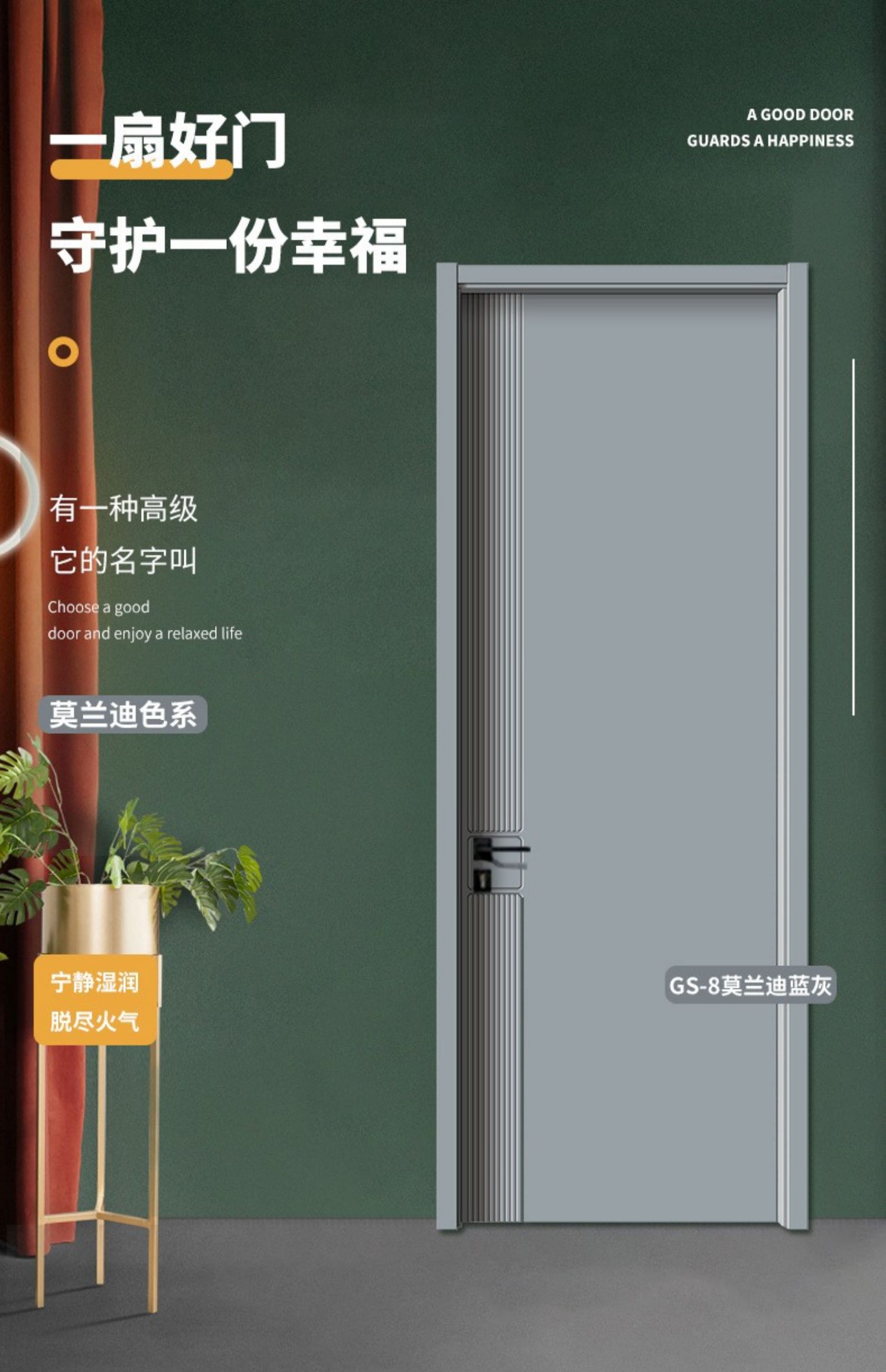 卧室门免漆实木复合套装门碳晶室内门隔音家用实木门隐形房间门(图1)