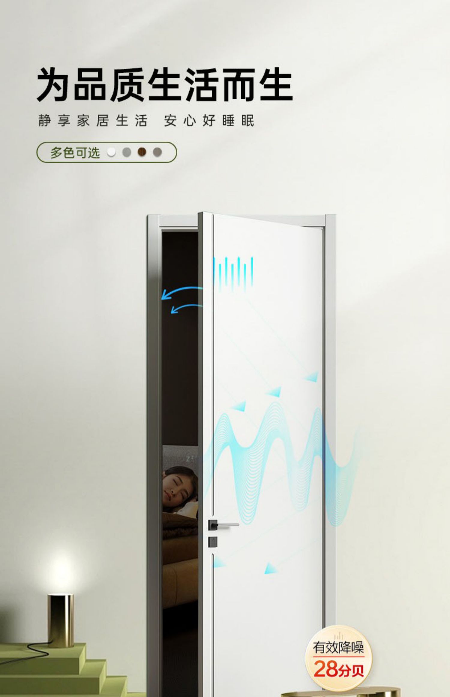 卧室门免漆实木复合套装门碳晶室内门隔音家用实木门隐形房间门(图5)