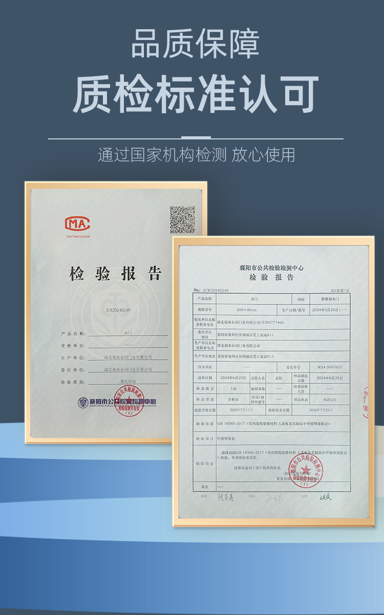 定制自装门无漆卧室门环保室内门实木复合木门现代风家用隔音房门(图5)