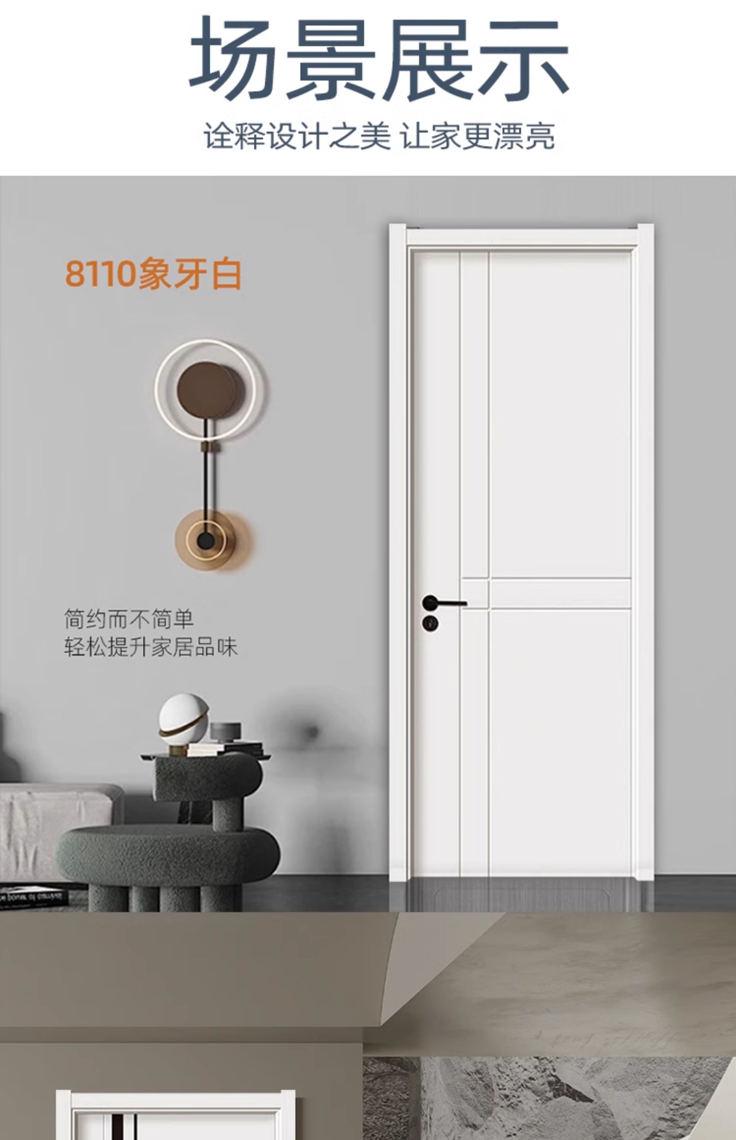 定制自装门无漆卧室门环保室内门实木复合木门现代风家用隔音房门(图8)