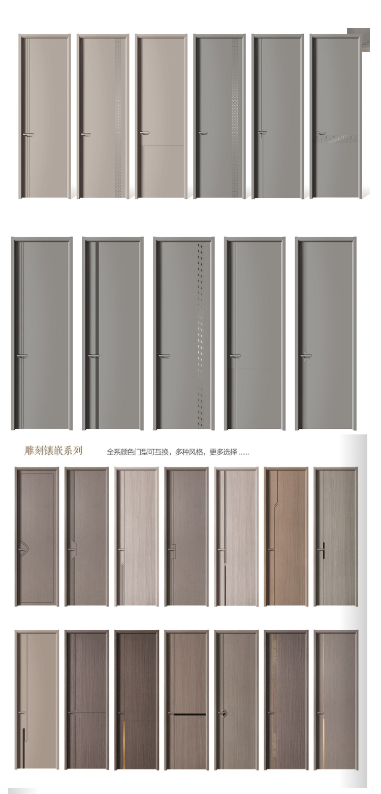 室内门 卧室门 烤漆门 碳晶门 实木复合卧室套装门 环保隔音定制(图14)