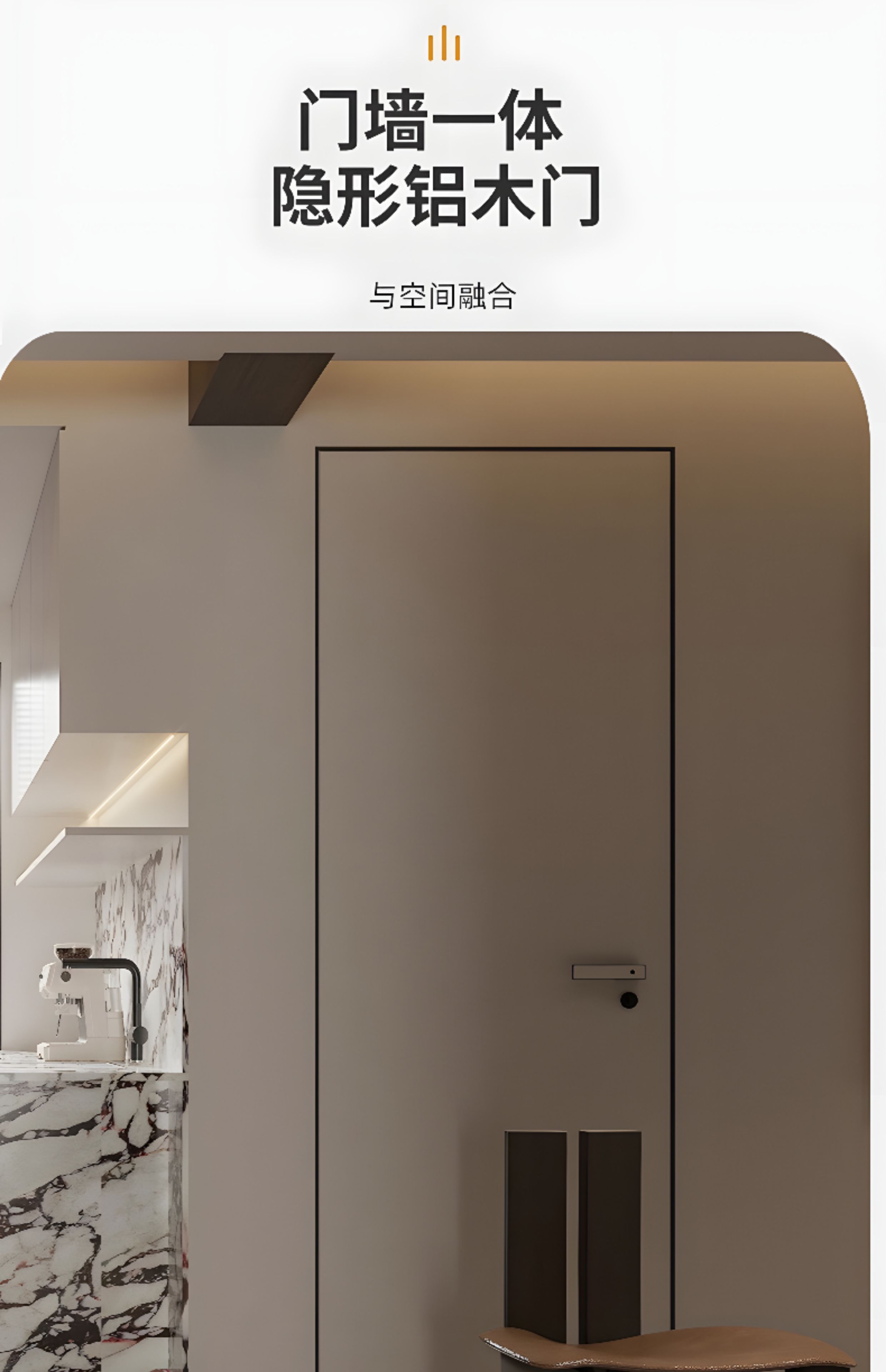 极简隐形门无框通顶门窄边铝木门室内实木门微水泥套装门暗门静音(图6)