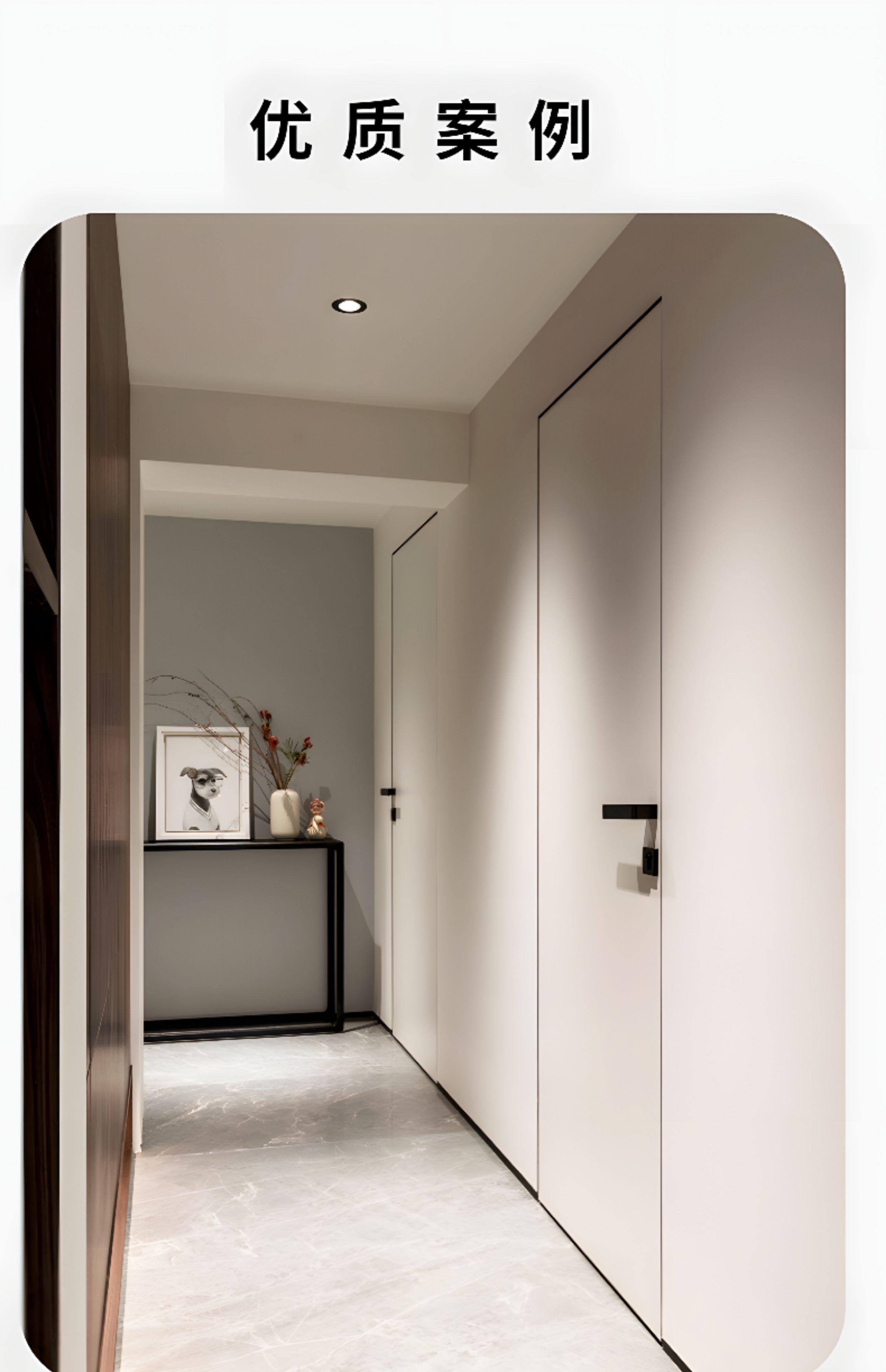 极简隐形门无框通顶门窄边铝木门室内实木门微水泥套装门暗门静音(图8)