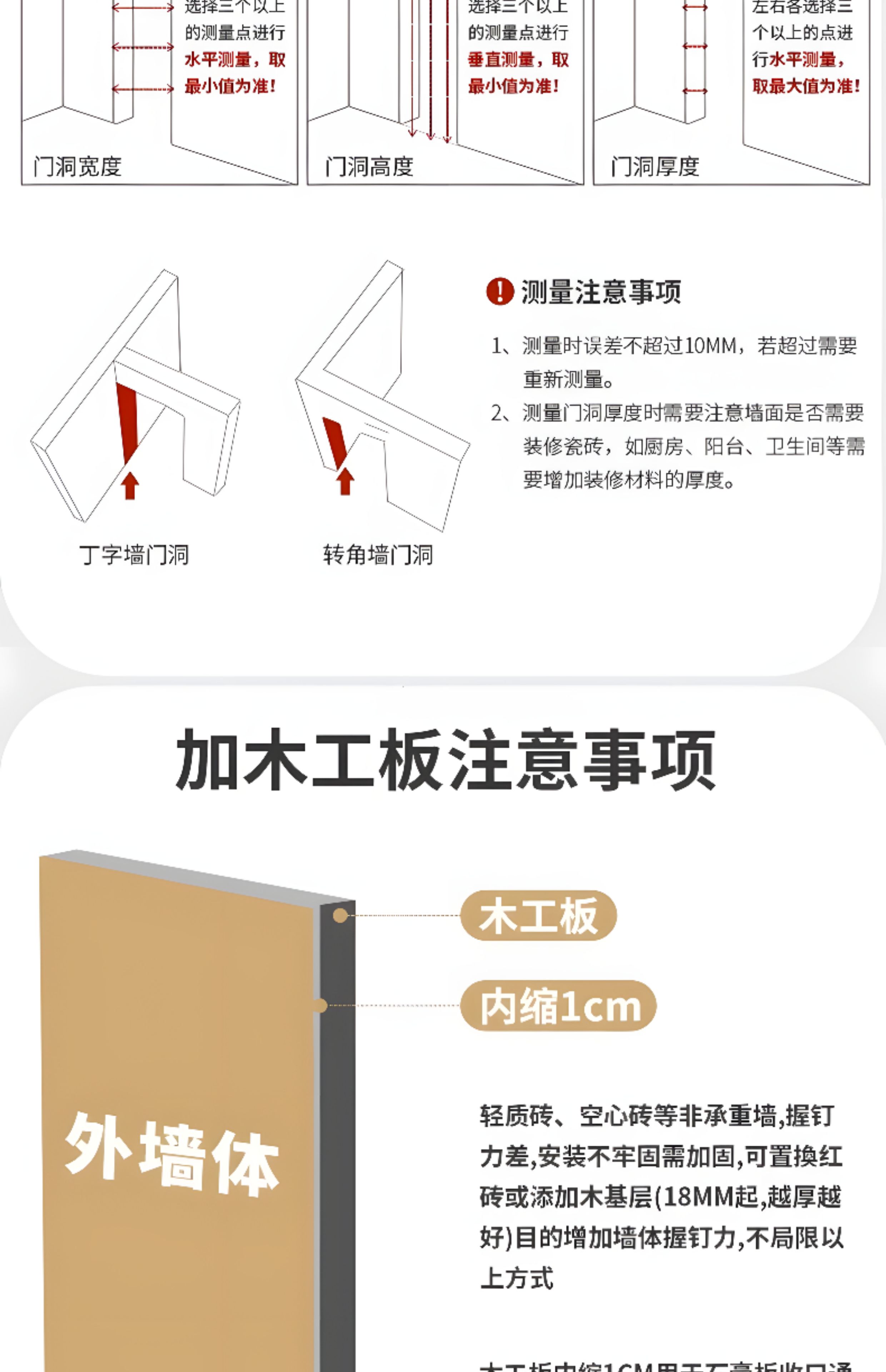 极简隐形门无框通顶门窄边铝木门室内实木门微水泥套装门暗门静音(图17)