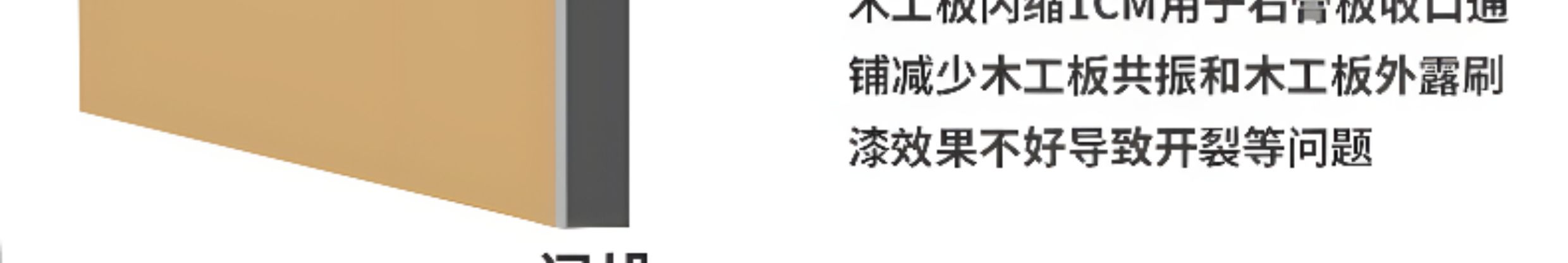 极简隐形门无框通顶门窄边铝木门室内实木门微水泥套装门暗门静音(图18)