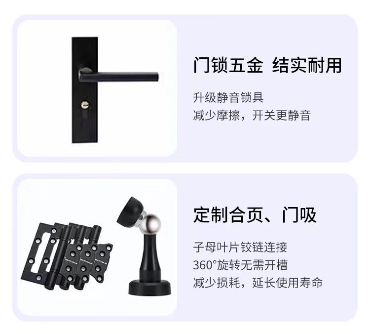 碳晶实木门卧室门房间门免漆实木复合门家用门现代简约室内门定制(图13)