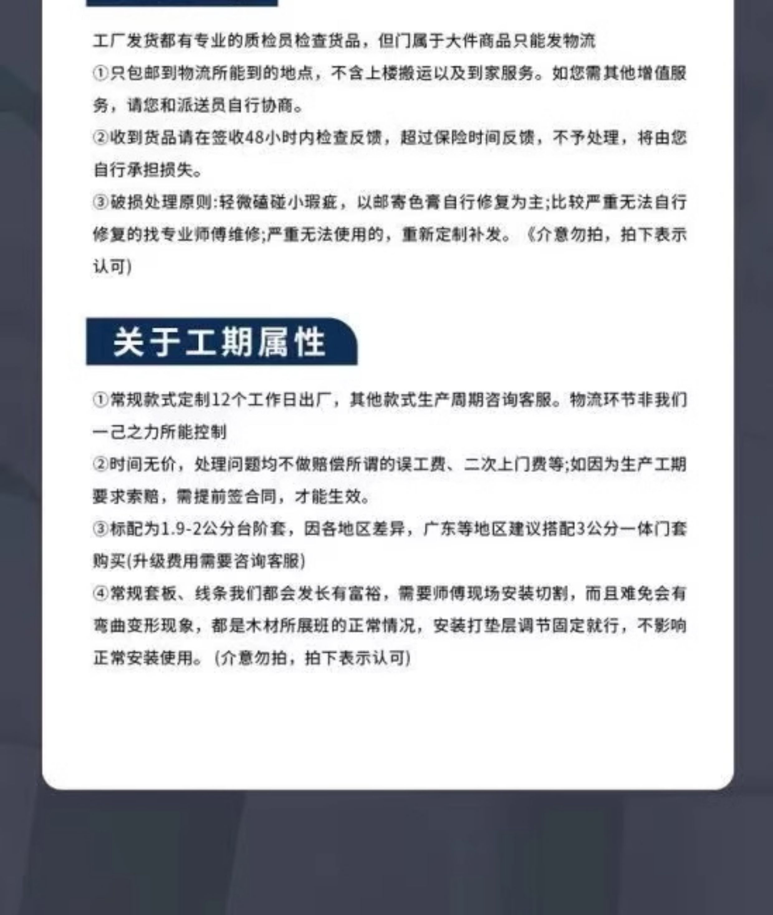 碳晶实木门卧室门房间门免漆实木复合门家用门现代简约室内门定制(图20)