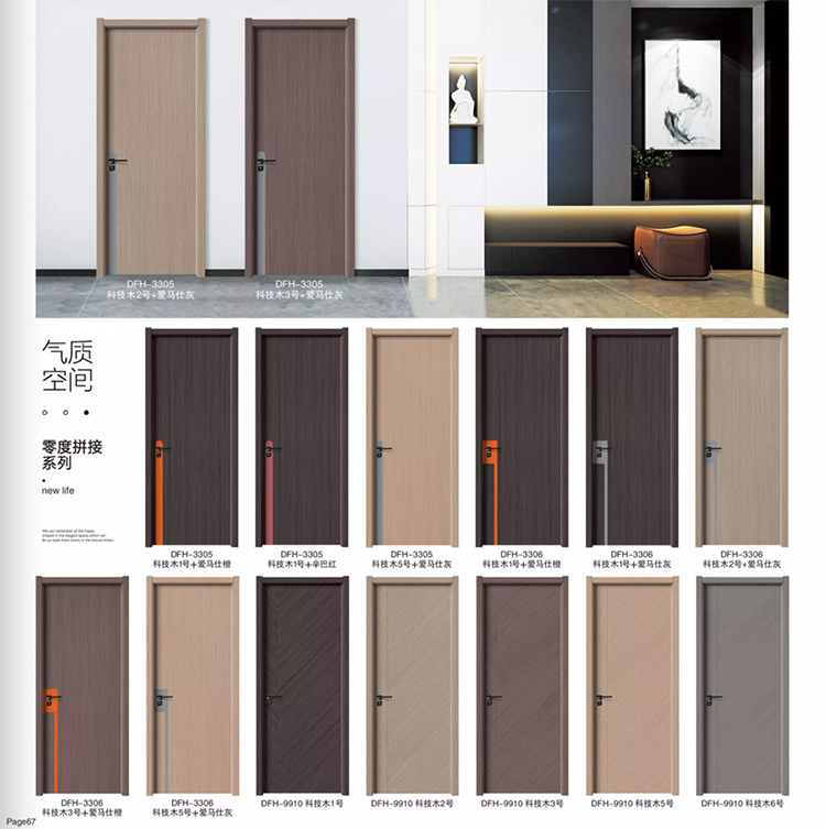 碳晶木门套装门实木复合房间门卧室门全套家用木门生态免漆门厂家(图9)
