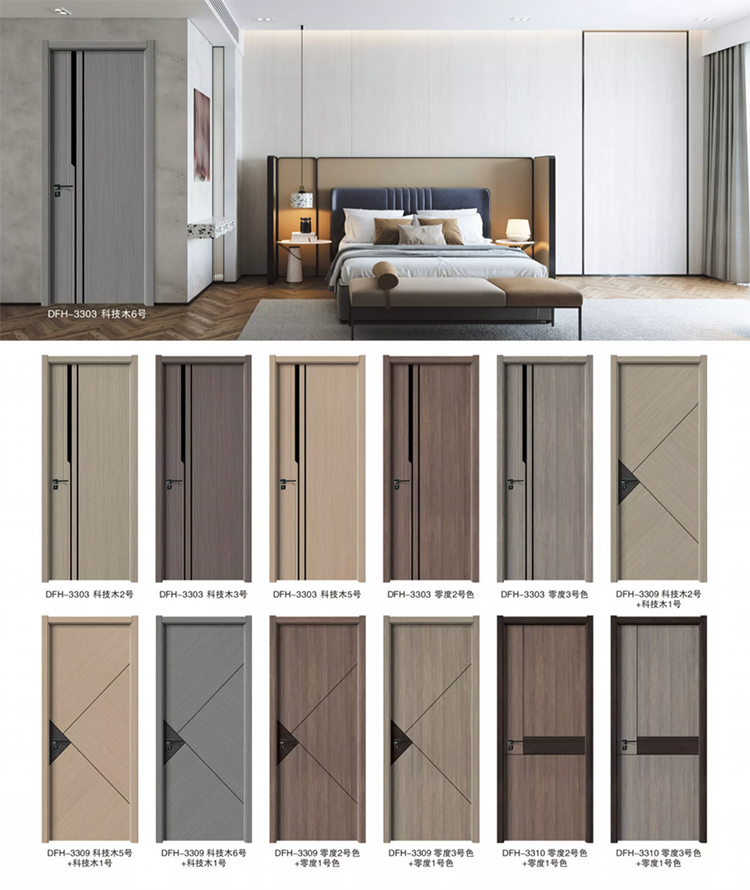 碳晶木门套装门实木复合房间门卧室门全套家用木门生态免漆门厂家(图7)