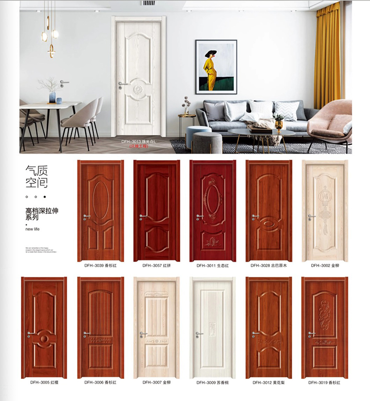碳晶木门套装门实木复合房间门卧室门全套家用木门生态免漆门厂家(图4)