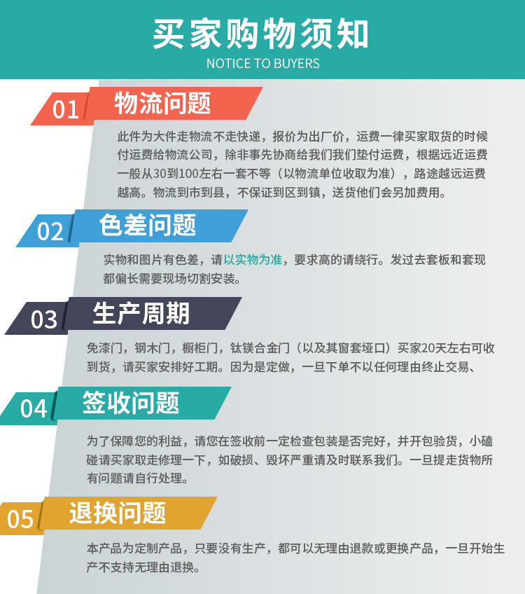 碳晶木门套装门实木复合房间门卧室门全套家用木门生态免漆门厂家(图2)