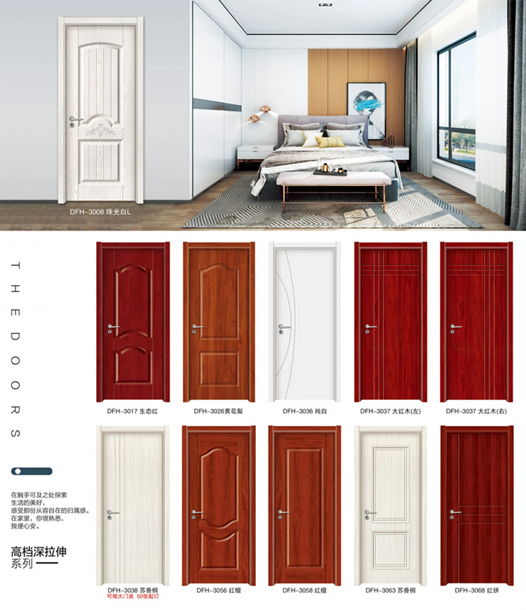 碳晶木门套装门实木复合房间门卧室门全套家用木门生态免漆门厂家(图3)