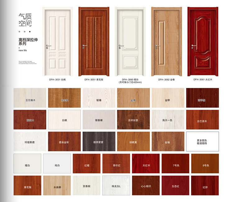 碳晶木门套装门实木复合房间门卧室门全套家用木门生态免漆门厂家(图6)