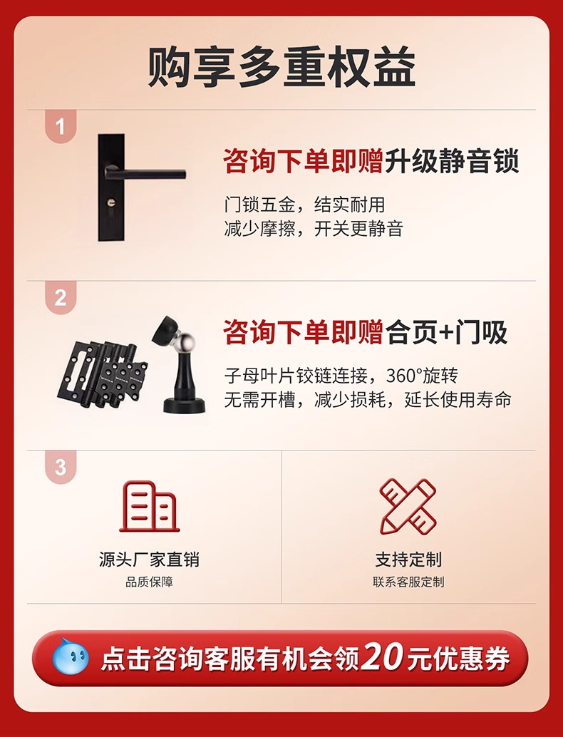 卧室门2024新款碳晶实木复合室内门现代房间门套装门隔音门定制(图1)