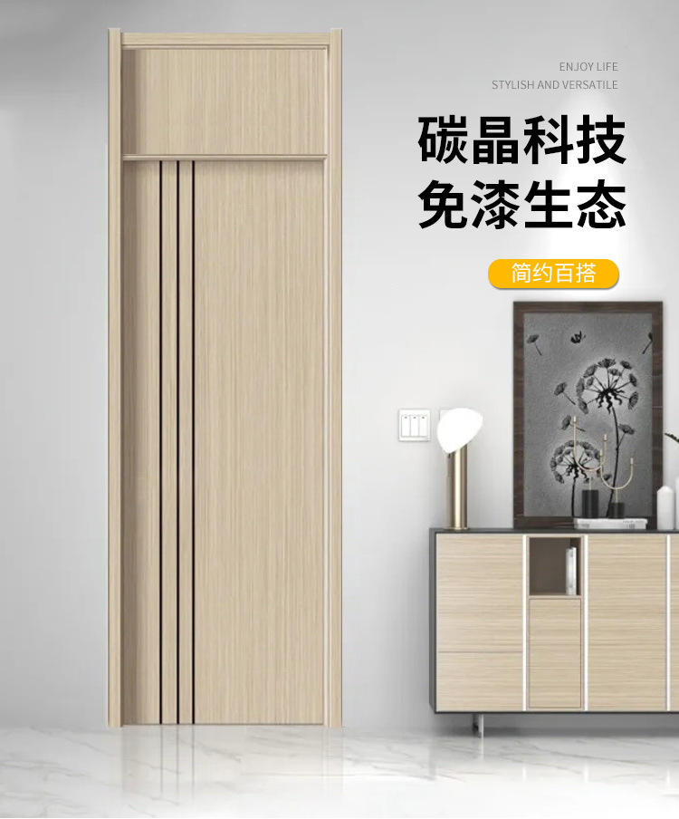 卧室门室内门碳晶科技木门实木复合门生态门零度门套装门免漆房门(图4)