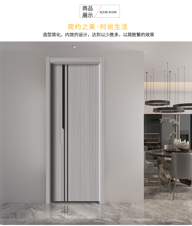 卧室门室内门碳晶科技木门实木复合门生态门零度门套装门免漆房门(图14)