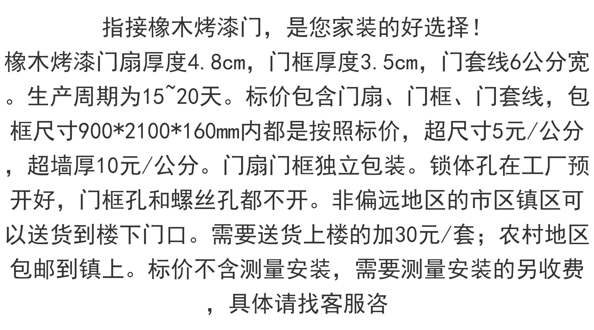 房间实木门烤漆入户门卧室门豪华雕花泰国进口橡木进户门室内门(图1)