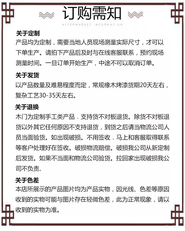 房间实木门烤漆入户门卧室门豪华雕花泰国进口橡木进户门室内门(图51)