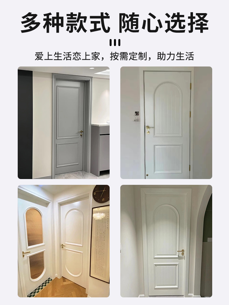 室内门卧室门多层实木烤漆门实木复合全实木白色房间门套装门法式(图4)